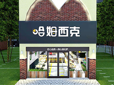 店面設(shè)計,店面裝修
