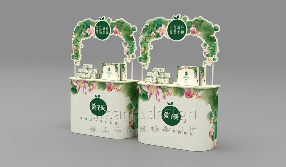 菓子美營銷物料2