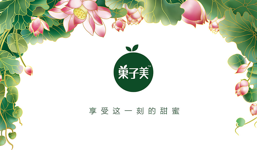 菓子美_甜品