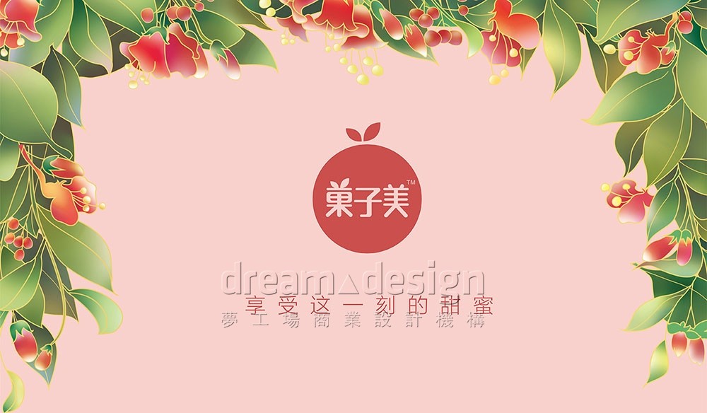 菓子美