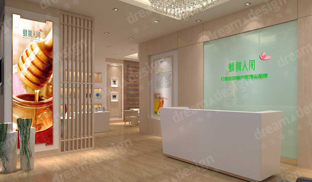 店面設計