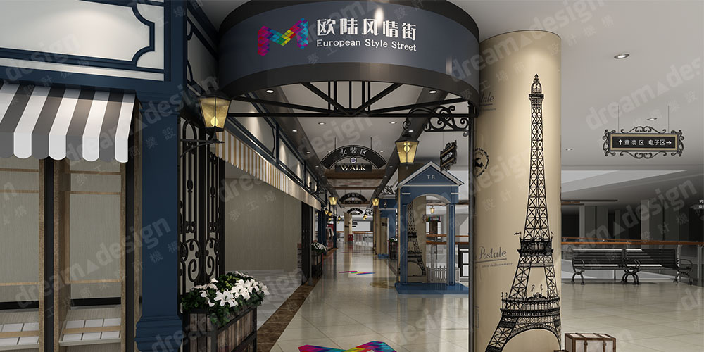 歐陸風(fēng)情街設(shè)計(jì)1