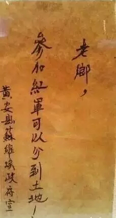 宣傳語