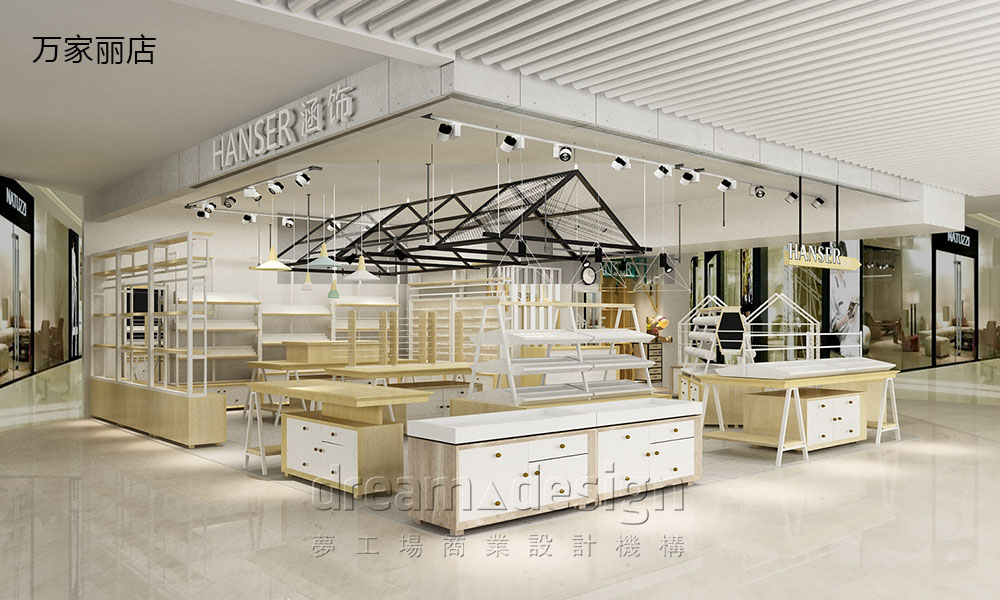 涵飾萬家麗店-飾品