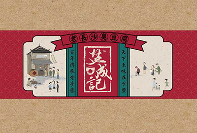 空間設計、店面物料設計