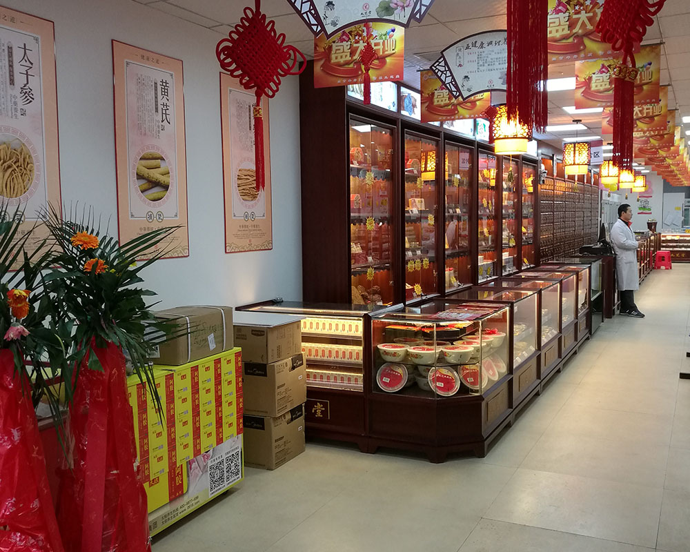 九芝堂-藥店