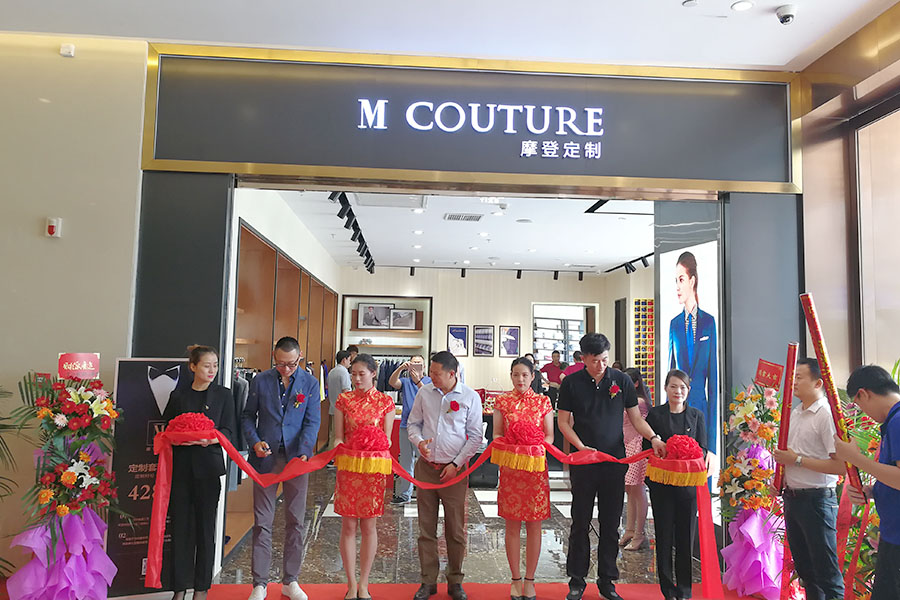 M  COUTURE摩登定制- 服裝