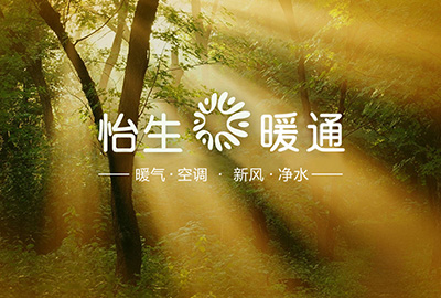 品牌策劃及整體形象升級、展廳設(shè)計與施工