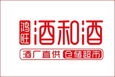 品牌策劃，VI設(shè)計，營銷物料設(shè)計，空間設(shè)計裝修