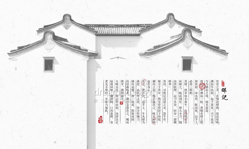 火鍋店設(shè)計(jì)效果圖3