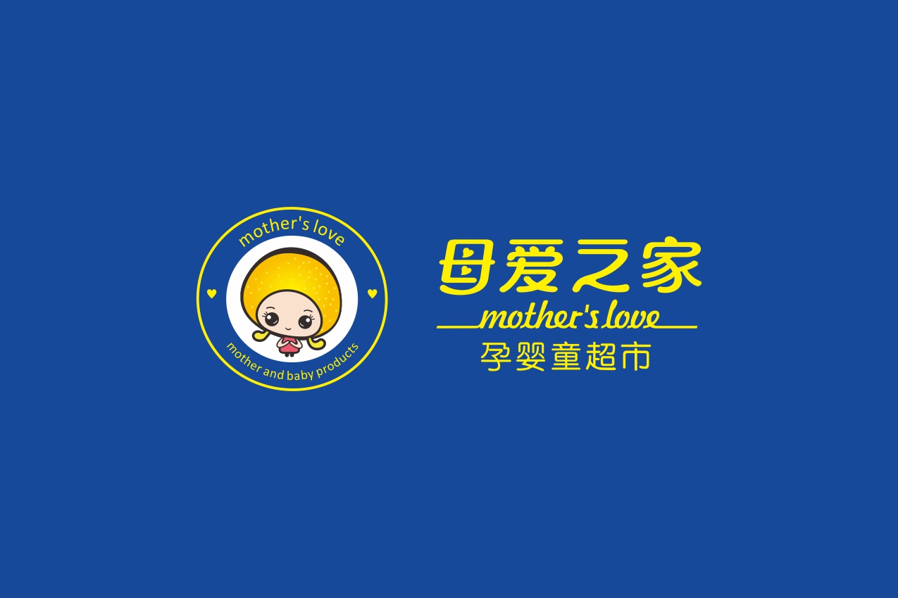 母愛之家超市設(shè)計