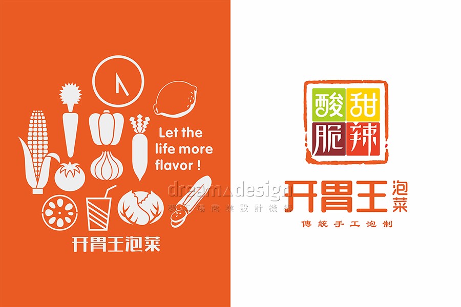 開胃王店面設(shè)計效果圖2