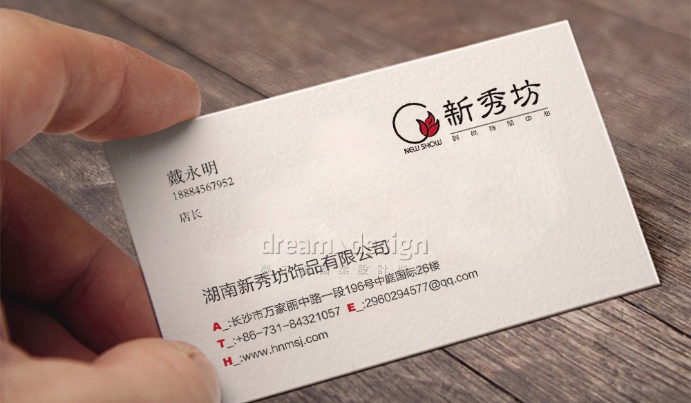 新秀坊展廳設計圖3