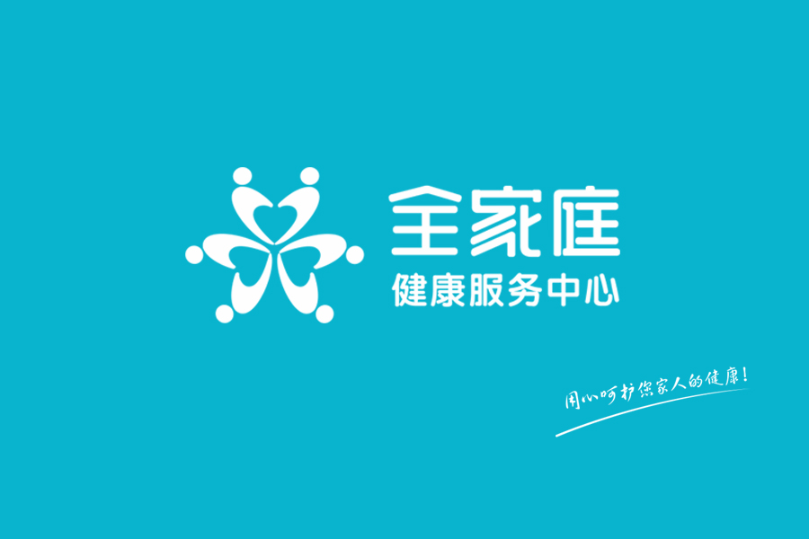 全家庭店面設計效果圖1