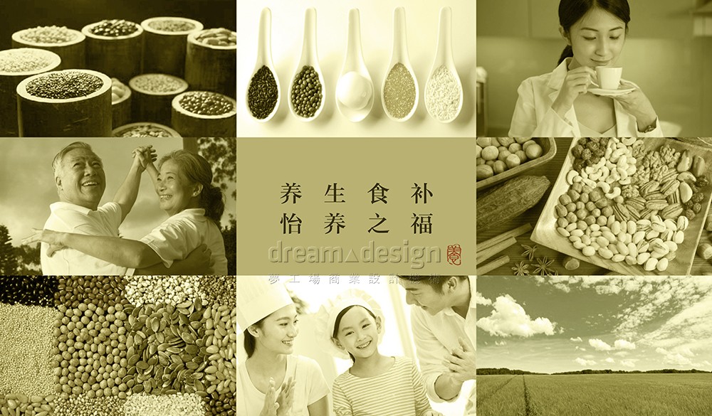 怡芝福展廳設(shè)計(jì)圖2