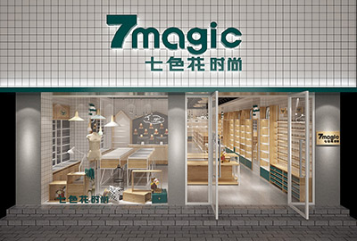 店面設(shè)計與施工