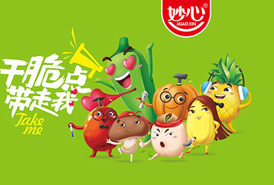 品牌策劃全案、包裝設(shè)計(jì)