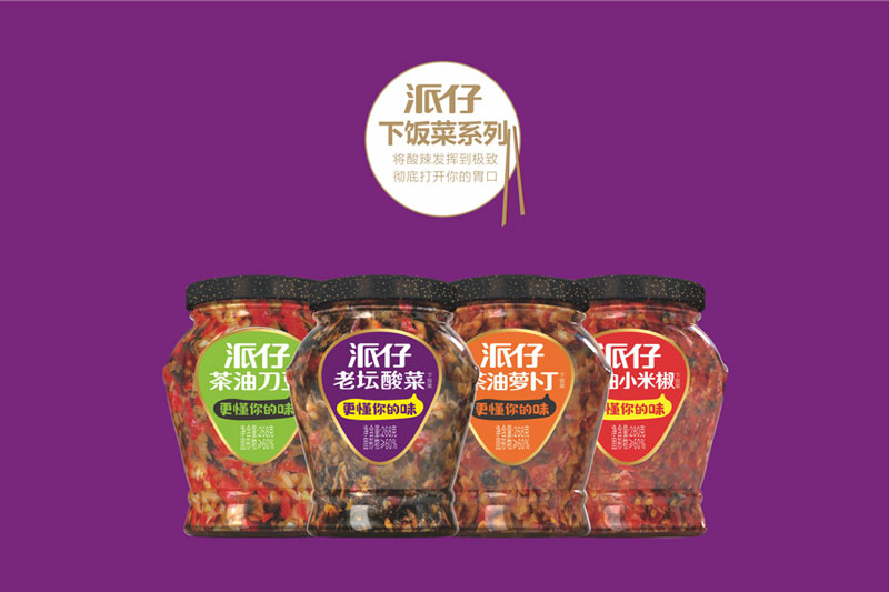 品牌策劃，包裝設(shè)計(jì)