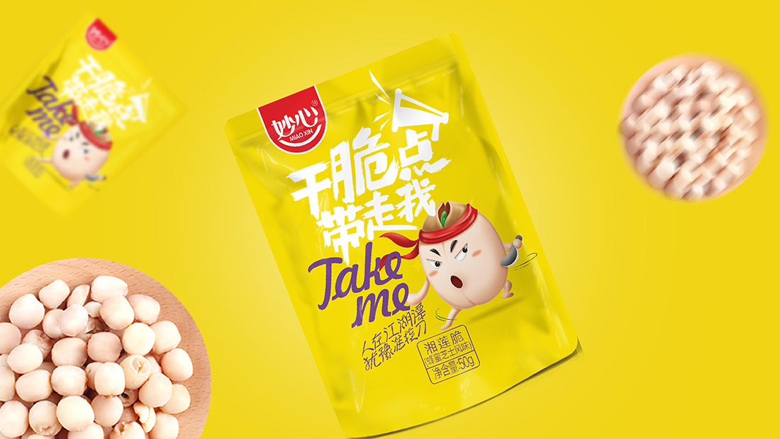 食品包裝設(shè)計(jì)