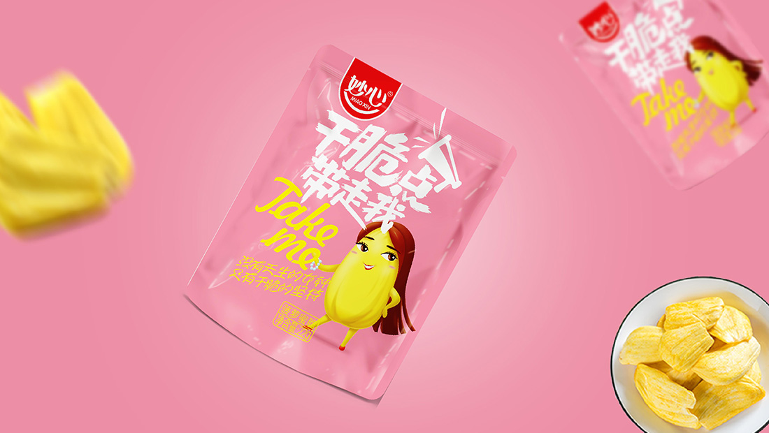 食品包裝設(shè)計(jì)