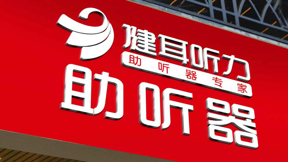 品牌陪伴服務(wù) / 品牌全案策劃