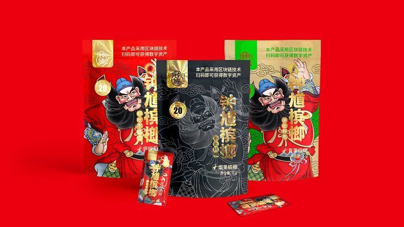 產(chǎn)品包裝策劃