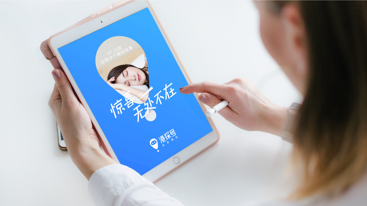 港探號(hào)33