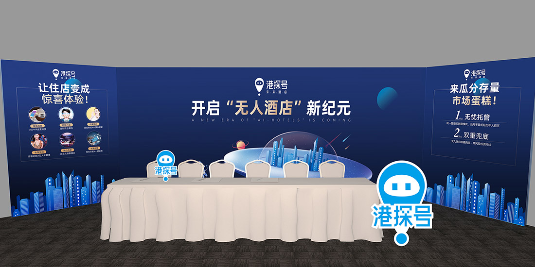 港探號(hào)34