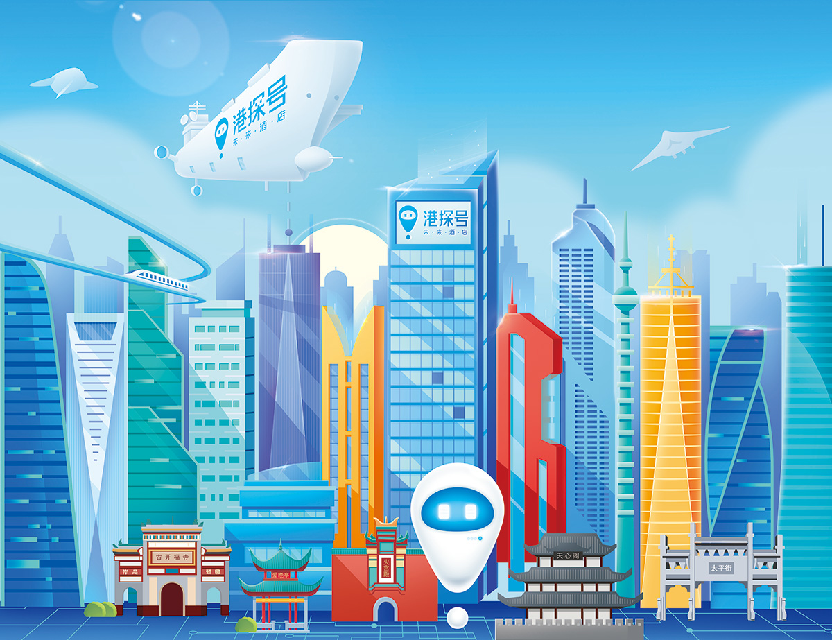 港探號(hào)35