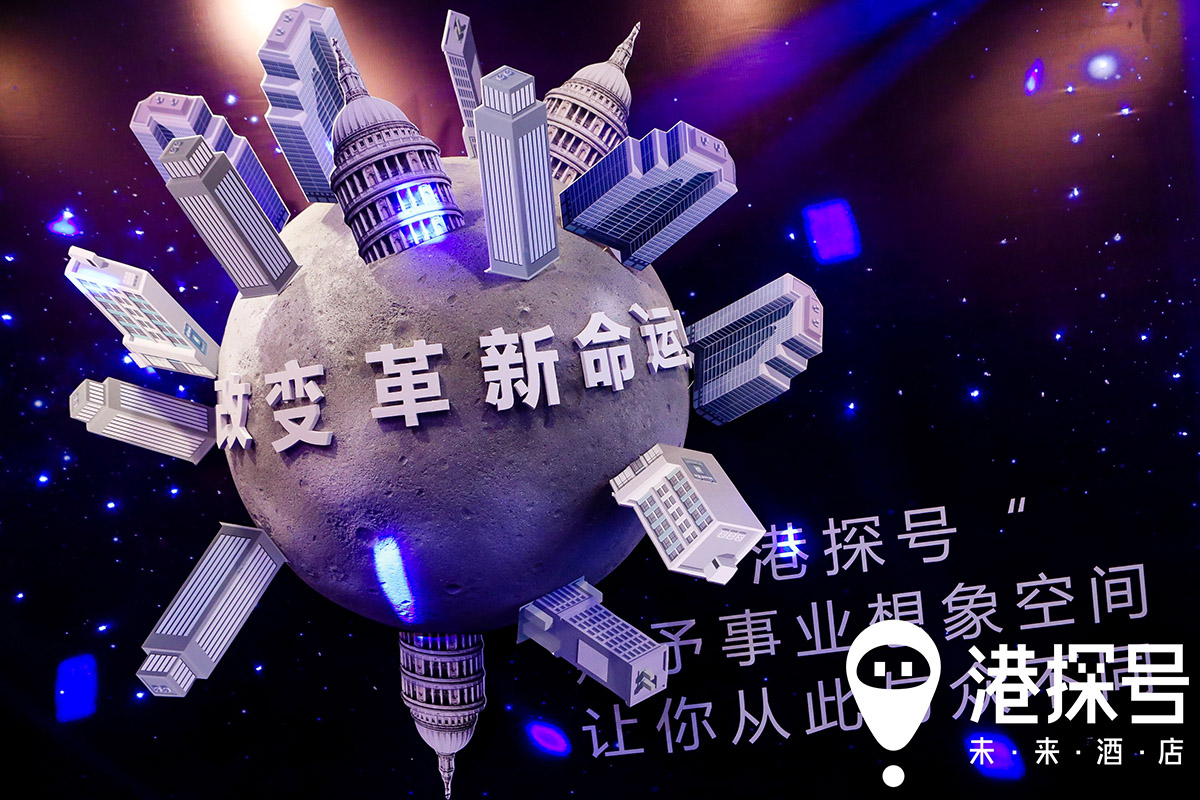 港探號(hào)36