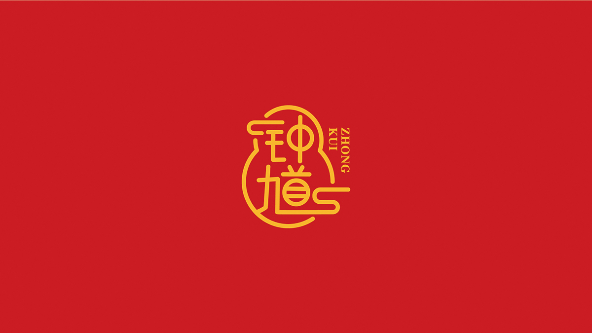 鐘馗檳榔—檳榔