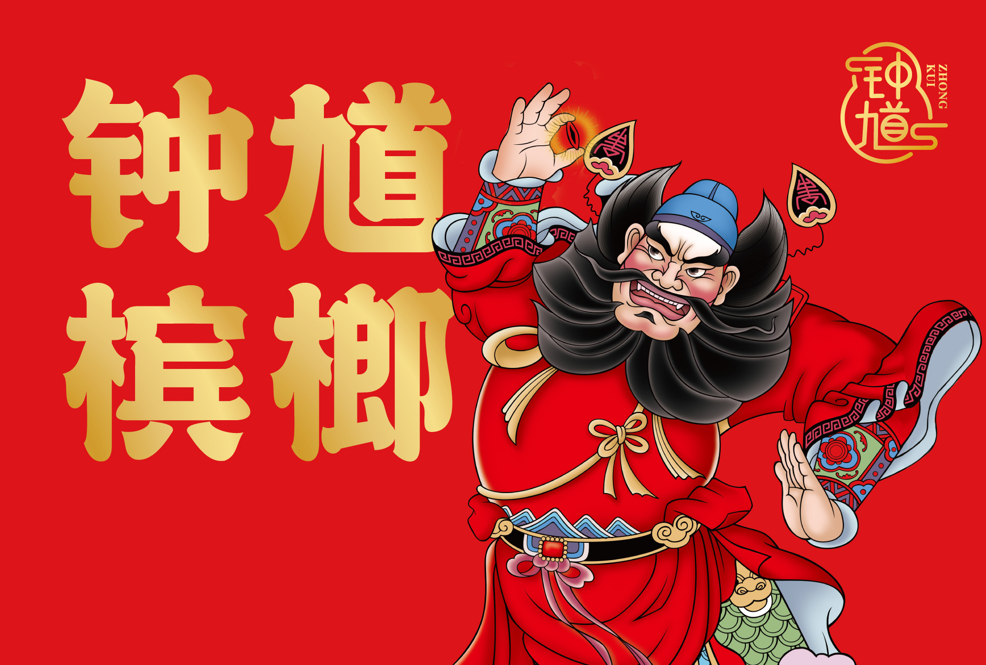 品牌陪伴服務(wù) / 品牌全案策劃/產(chǎn)品包裝策劃
