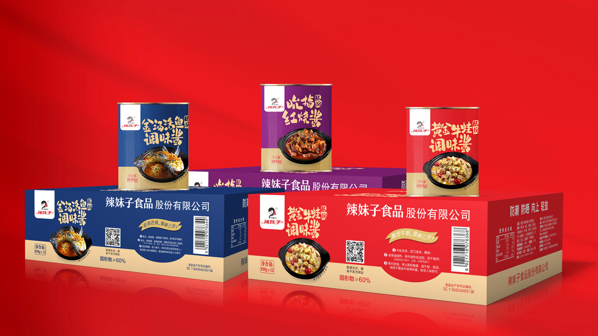 菜式醬效果圖2