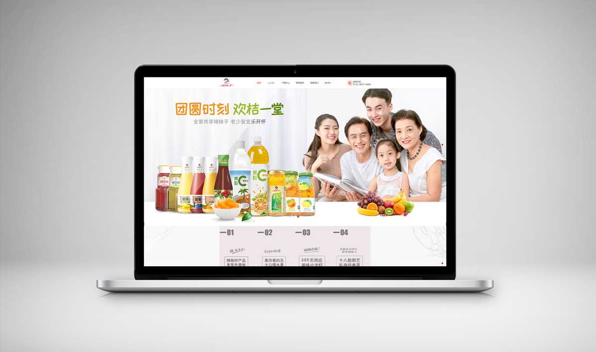 微信圖片_20191221172821