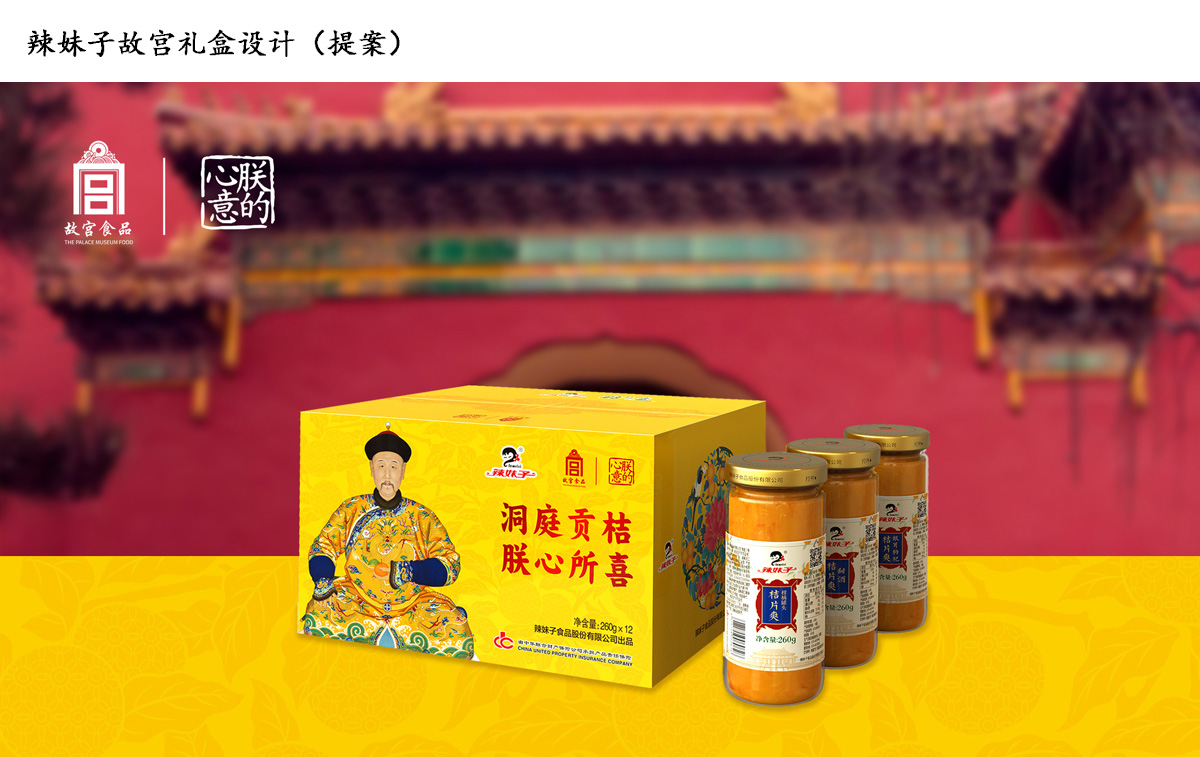 故宮-效果圖1