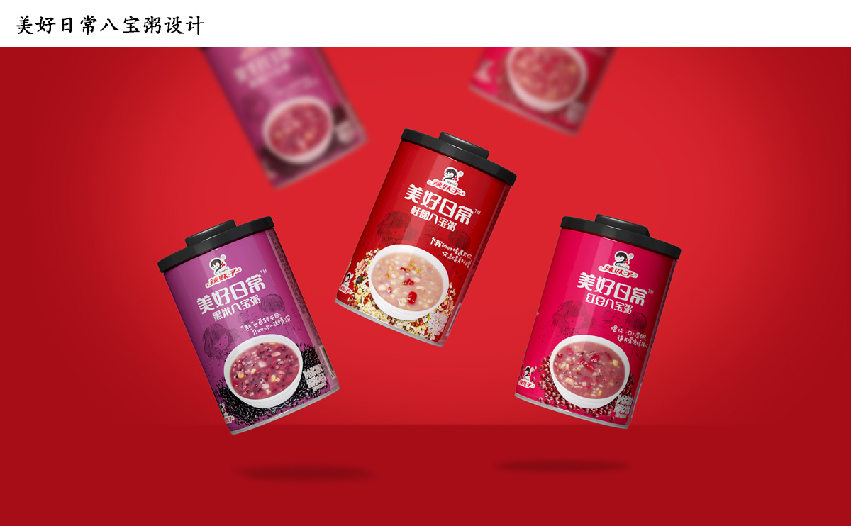 美好日常-效果圖