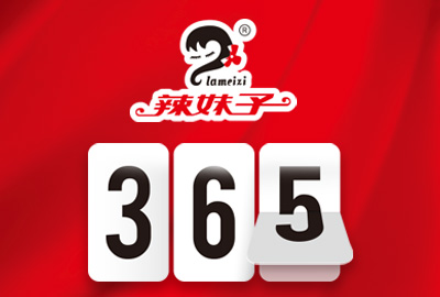 品牌陪伴服務(wù)、新品策劃、產(chǎn)品包裝設(shè)計(jì)、廣宣物料設(shè)計(jì)、產(chǎn)品營(yíng)銷(xiāo)支持、新媒體運(yùn)營(yíng)推廣