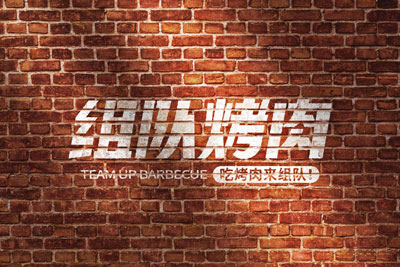 品牌全案策劃、品牌設(shè)計(jì)、空間設(shè)計(jì)