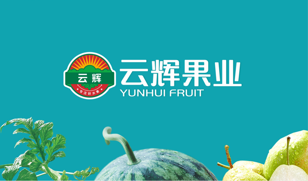 品牌全案策劃、營銷物料設(shè)計、店面形象SI規(guī)范設(shè)計、工程施工、展柜制作