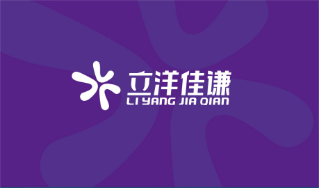 品牌策劃，品牌設(shè)計，店面設(shè)計，營銷物料設(shè)計