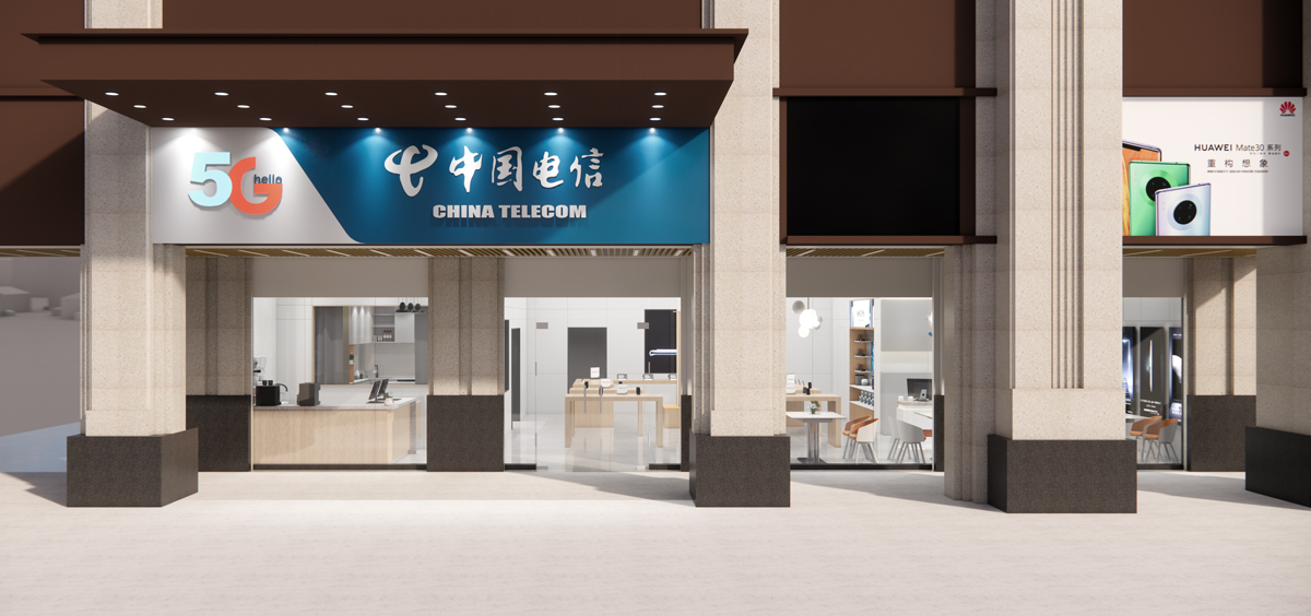中國電信智慧展廳-通訊
