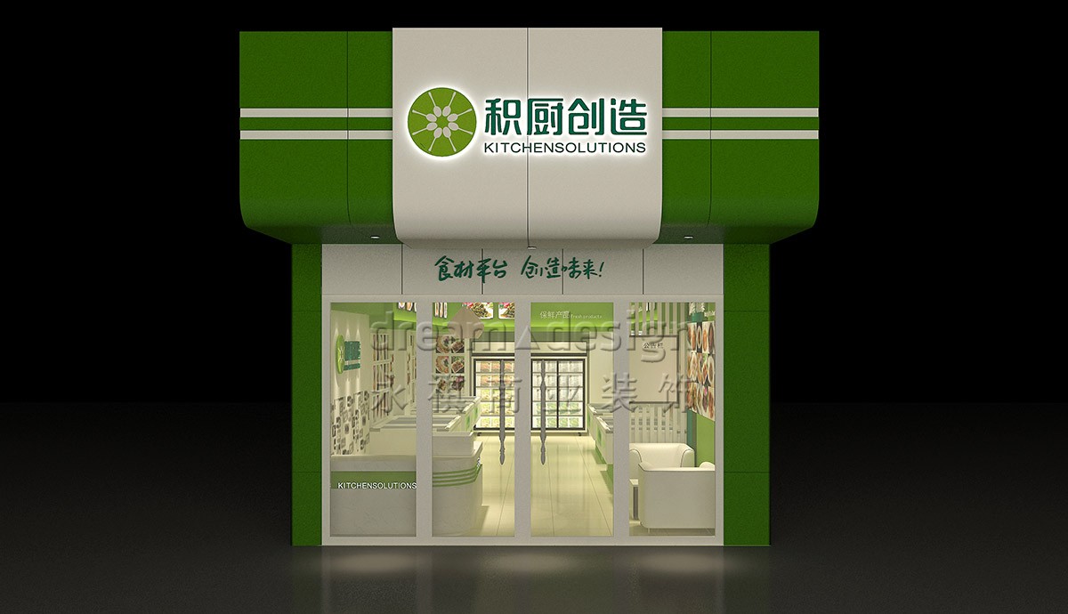 積廚創(chuàng)造-農(nóng)產(chǎn)品食材