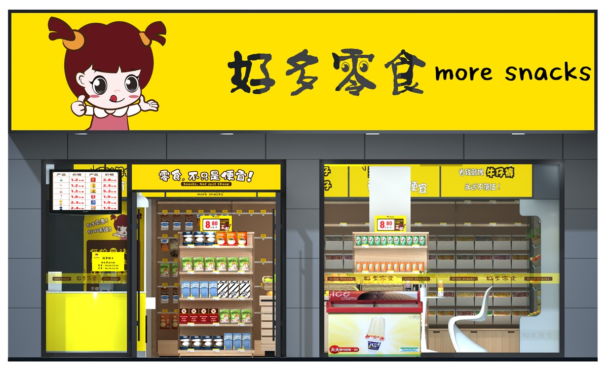 空間設(shè)計(jì)