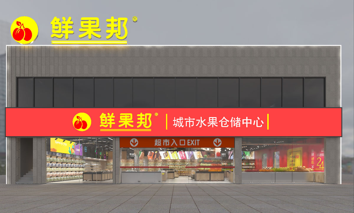 空間設(shè)計(jì)、工程施工、展柜制作