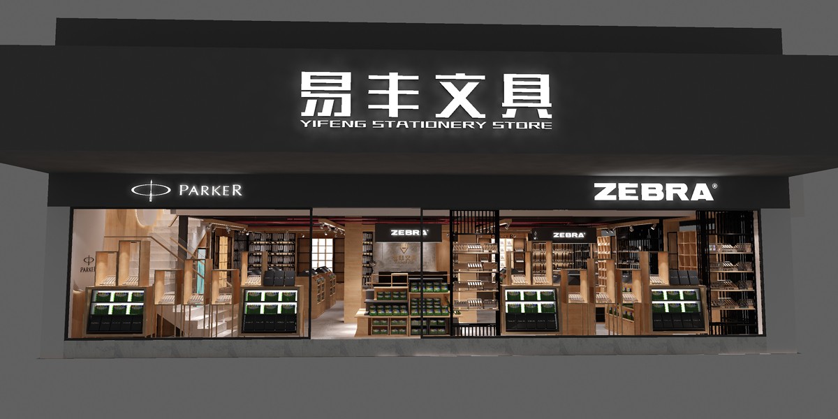 空間設(shè)計(jì),展柜制作