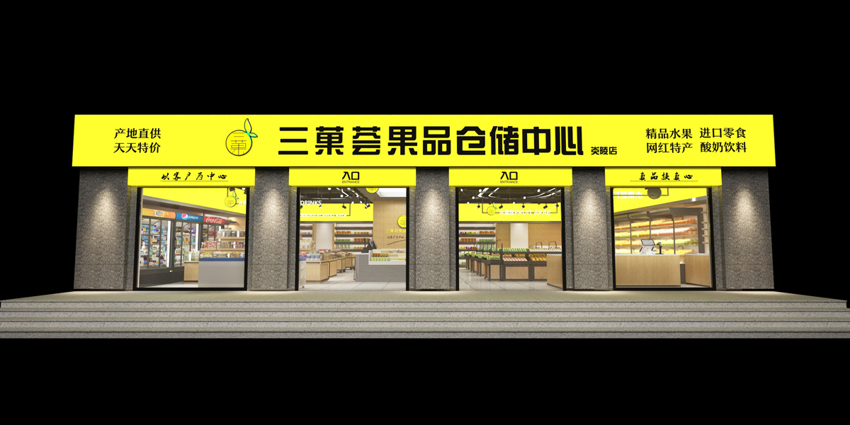 空間設(shè)計,展柜制作