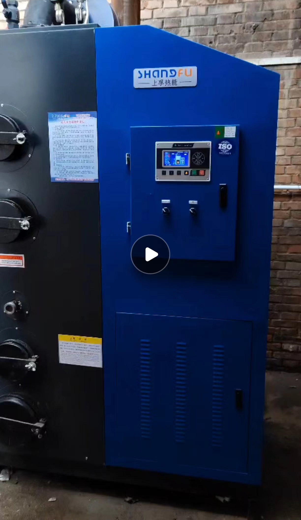 輝縣藕片加工廠購我司上孚生物質(zhì)蒸汽發(fā)生器替代燃氣鍋爐