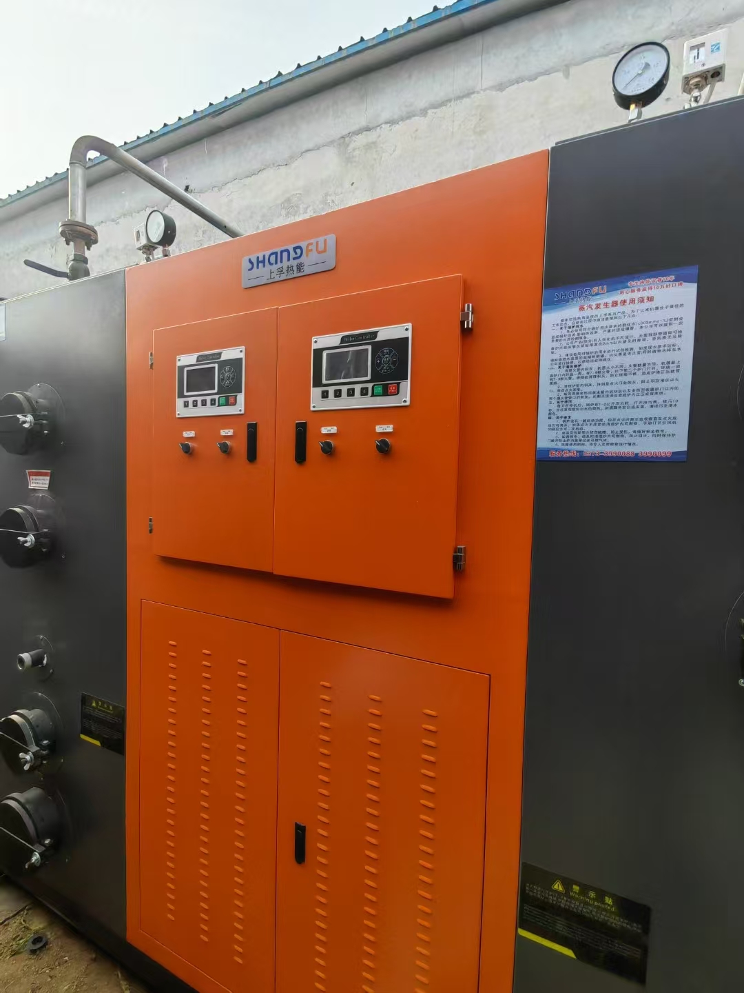 新鄉(xiāng)土豆粉芋頭粉加工廠用我公司生物質(zhì)蒸汽發(fā)生器